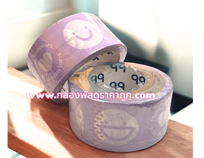 เทปกาว Smiley (ม่วงพลาสเทล ) 45 หลา 